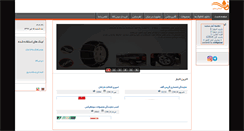 Desktop Screenshot of jahantrd.com