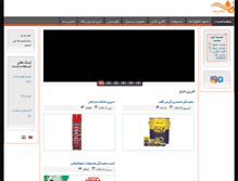 Tablet Screenshot of jahantrd.com